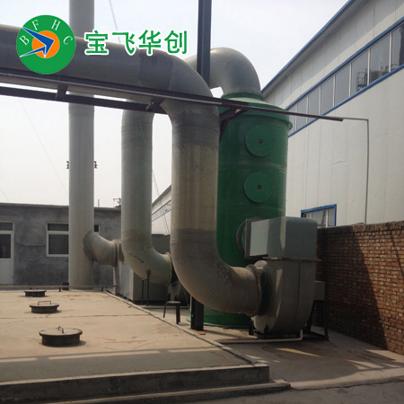 瀝青行業廢氣凈化設備