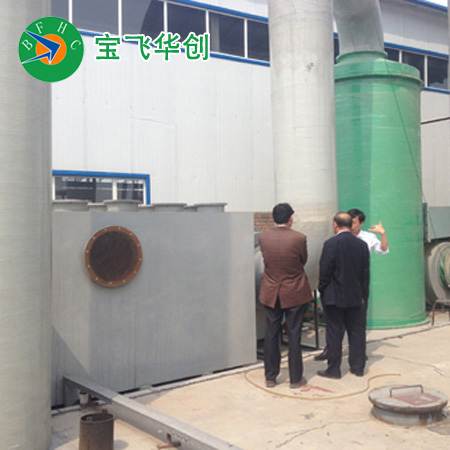 瀝青行業廢氣凈化設備