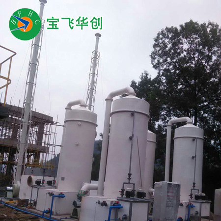 有機肥料除臭凈化設(shè)備