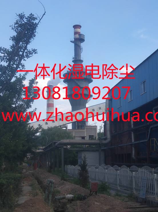 高效一體化濕式高壓靜電除塵設備 高效一體化濕式高壓靜電除塵設備