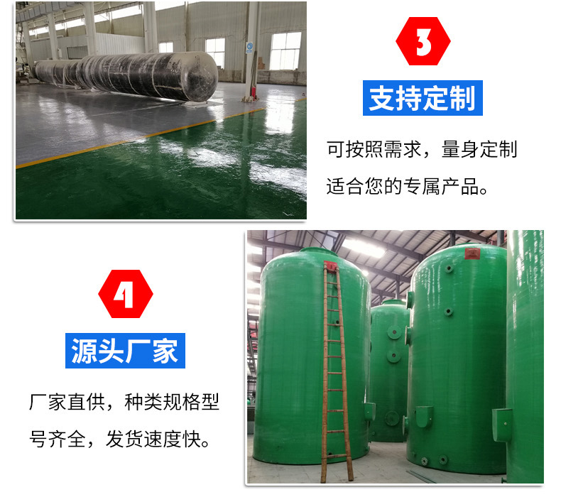 玻璃鋼噴淋塔 玻璃鋼噴淋塔