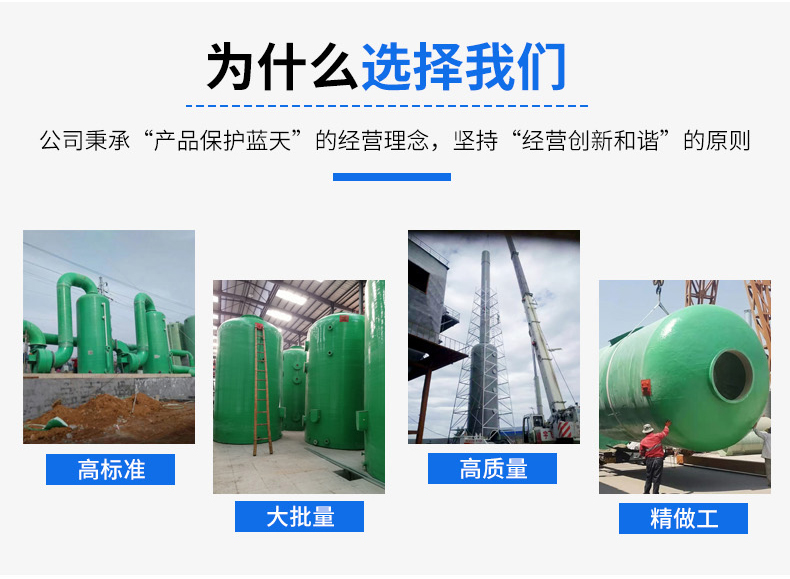 玻璃鋼噴淋塔 玻璃鋼噴淋塔