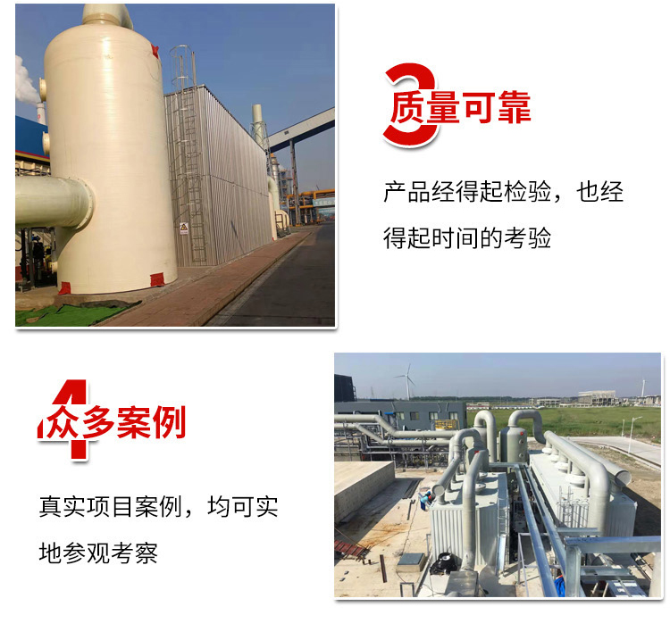 生物除臭設(shè)備 生物除臭設(shè)備