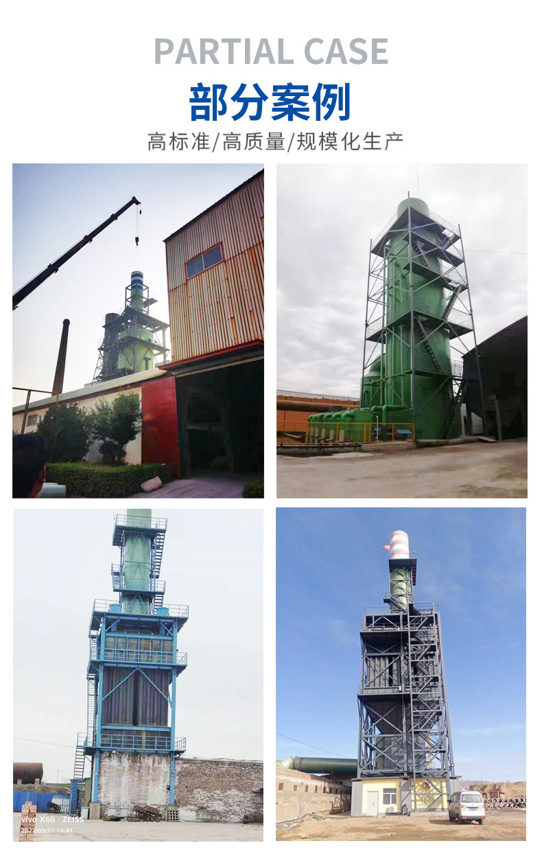 高效一體化濕式高壓靜電除塵設備 高效一體化濕式高壓靜電除塵設備