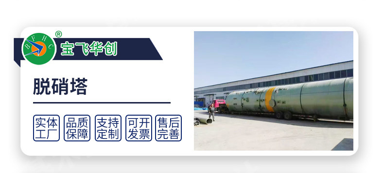 磚窯廠脫硫塔 磚窯廠脫硫塔